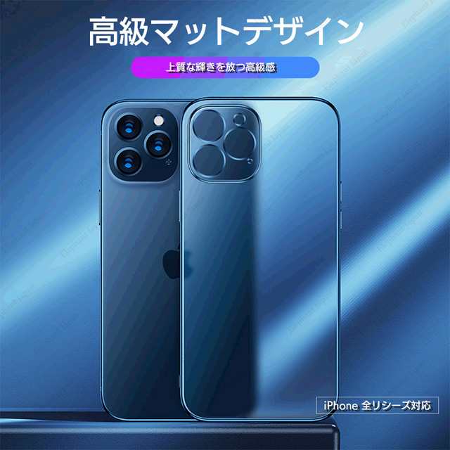 iPhone14 ケース 14pro iPhone13 カバー iPhone13 Pro iPhone14 Pro Max 12 imini ケース  ガラスフィルム付き カバー TPU 耐衝撃の通販はau PAY マーケット - Elephant-Japan