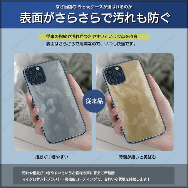 iPhone14 ケース 14pro iPhone13 カバー iPhone13 Pro iPhone14 Pro Max 12 imini ケース  ガラスフィルム付き カバー TPU 耐衝撃の通販はau PAY マーケット - Elephant-Japan