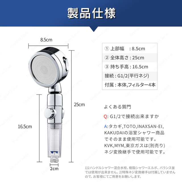 シャワーヘッド ナノバブル マイクロバブル 節水 高水圧 シャワー