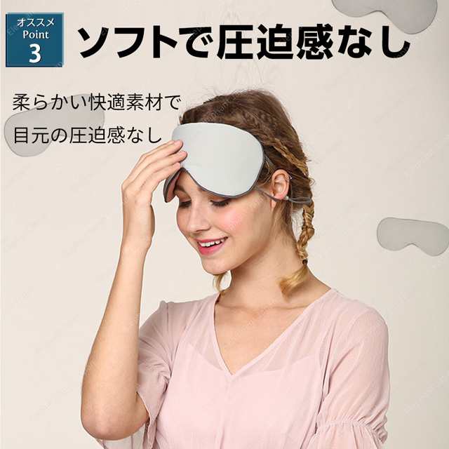 アイマスク 睡眠 アイマスク 安眠 高級素材 涼しい温かい マスク 春夏秋冬 1年中使用 シルク 快適 旅行 遮光の通販はau PAY マーケット  - Elephant-Japan