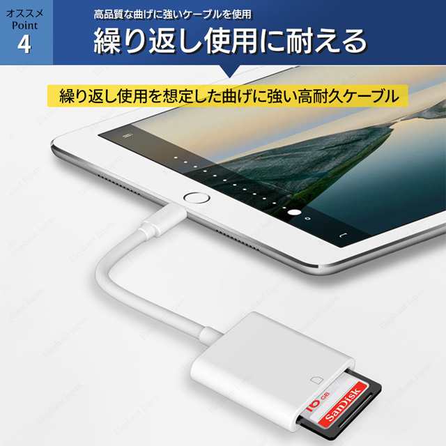 SD カードリーダー type-c  iPhone15 iPad パソコン Android タブレット SDリーダー 高速 Lightning iPhone