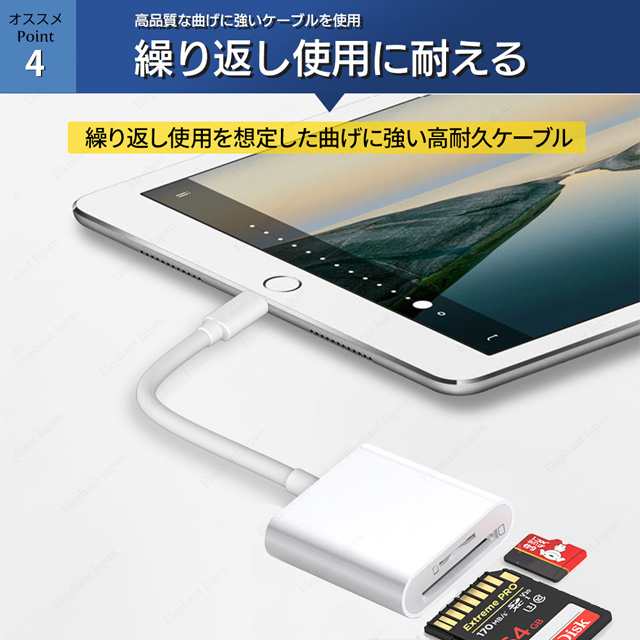 iPhone / iPad用 SD カードリーダー microSDカード データ 転送 バックアップ カメラリーダー ドライブレコーダー録画確認  Officeファイの通販はau PAY マーケット - Elephant-Japan