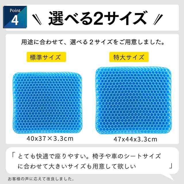 ジェルクッション ゲルクッション 2022 座布団 新素材TPE クッション ハニカム 二重 特大 腰痛 車 オフィス カバー付きの通販はau PAY  マーケット - Elephant-Japan