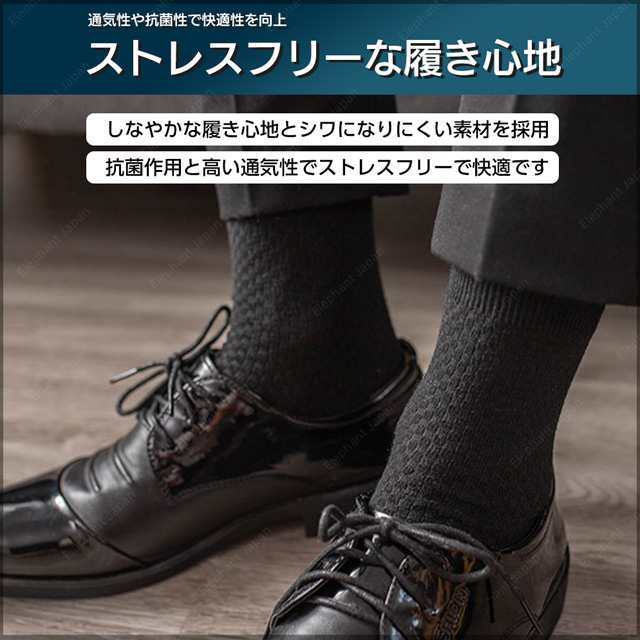 高額売筋 B⑦紺 メンズソックス 夏用靴下 革靴 ビジネスソックス 薄手ソックス