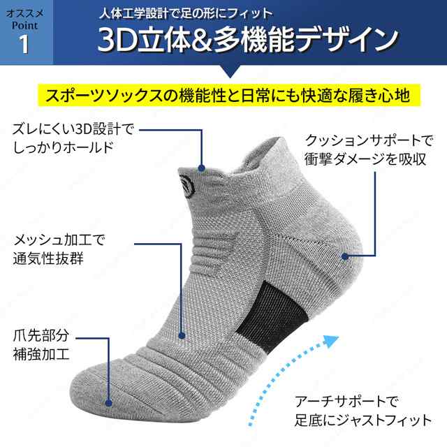 靴下 スポーツソックス メンズ ショート 3足セット 厚手 ゴルフ ランニング ビジネス 黒 白 グレーの通販はau PAY マーケット -  Elephant-Japan