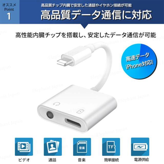 iPhone7 イヤホン 変換アダプタ２０個 楽天市場】iPhone イヤホン 変換アダプタ 充電しながらイヤホン