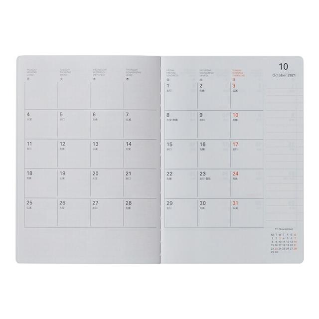 手帳 22 Delfonics ﾃﾞﾙﾌｫﾆｯｸｽ 22年1月始まり 21年10月始まり 手帳 月間式 月間ﾌﾞﾛｯｸ ﾏﾝｽﾘｰ ﾍﾟﾙﾈ ﾃｨの通販はau Pay マーケット 手帳のタイムキーパー