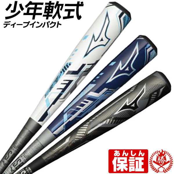 mizuno軟式用ディープインパクト FRP製 - バット