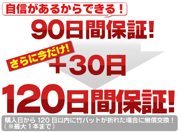 竹バット 実打可能 野球 硬式 軟式 ソフトボール 野球 中学 高校 ジュニア 少年 トレーニングバット bat-001の通販はau PAY  マーケット - スポーツ・ショップ・ムサシ