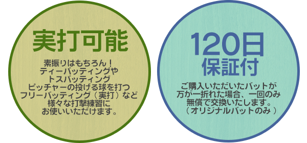 竹バット 実打可能 野球 硬式 軟式 ソフトボール 野球 中学 高校 ジュニア 少年 トレーニングバット bat-001の通販はau PAY  マーケット - スポーツ・ショップ・ムサシ