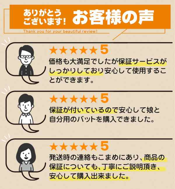 硬式バット / ゼットパワー GB ゼット 硬式 バット 金属 2024 新