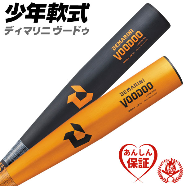 ○テンリュウ 天龍 フェイテスストリームウォーカー FSW663-4