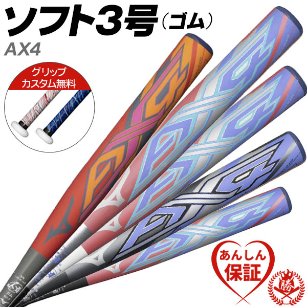 3大特典あり】 野球 キャッチャーミット 軟式 大人 右投げ ハタケヤマ