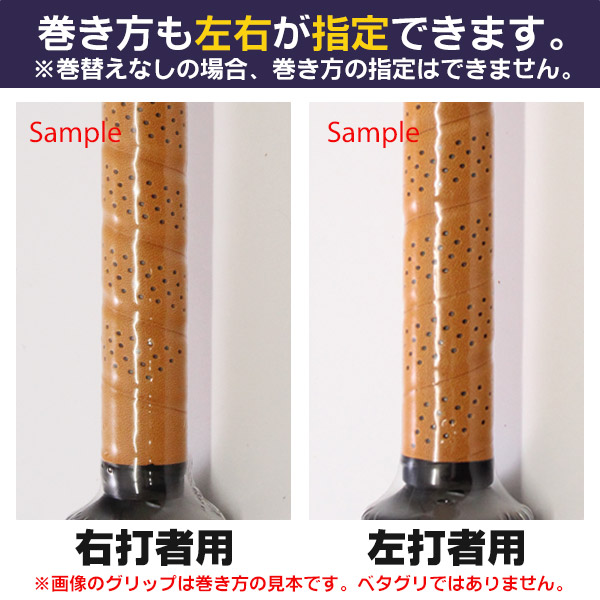 ソフトボールバット 3号用 / ビヨンドマックスメガキング3a ソフトボールバット 3号用 / ビヨンドマックスメガキング3a