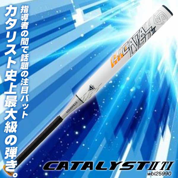 ソフトボールバット 2号用 / カタリスト2TI ルイスビルスラッガー 2号