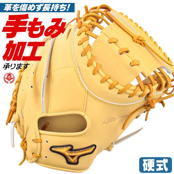公式サイト - ハイブランドの新作が続々登場 硬式キャッチャーミット / 硬式 キャッチャーミット ミズノプロ グローブ