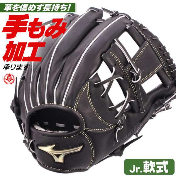 ミズノ野球のグローブ グリーン 中古 マーケット