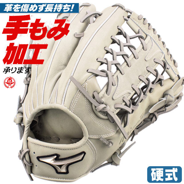 ミズノプロ外野手グローブ （軟式グラブ 軟式用ミズノプロA51 外