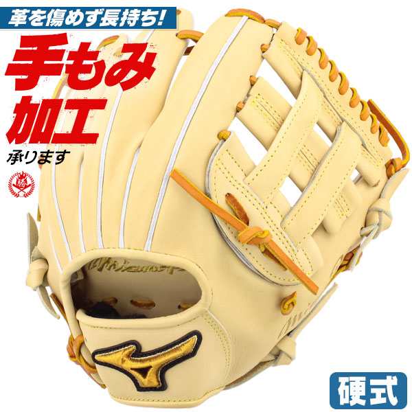 爆買い在庫ミズノプロ　一般硬式 内野用グラブ 高校野球対応　中学硬式野球にオススメ グローブ