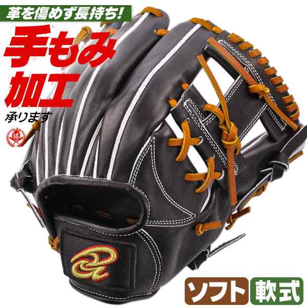 軟式グローブ / ドナイヤ 内野用 軟式グラブ 右投げ 山田 モデル