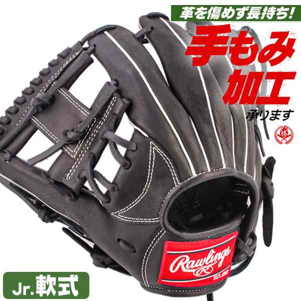 少年野球 グローブ / ローリングス オールラウンド Mサイズ 左投げ 少年軟式 野球 小学生 ジュニア rawlings 型付け gj3r9g9m-b-h