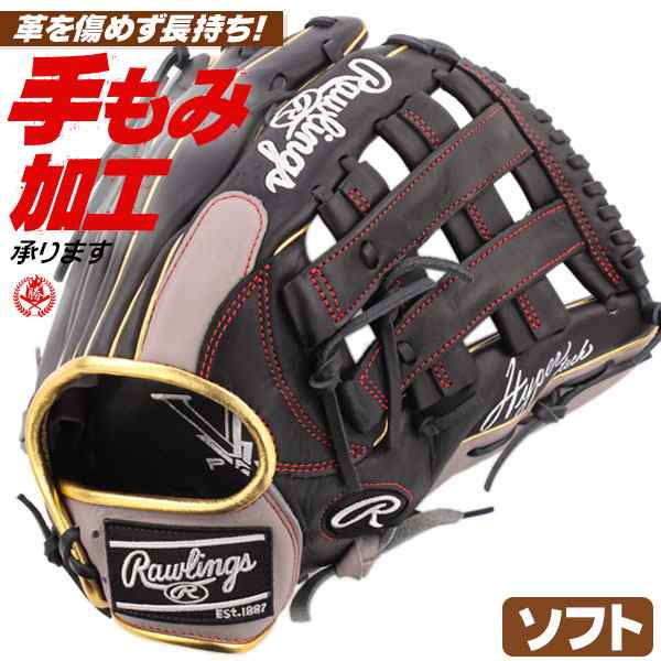 世界的に有名な ローリングス ソフトボール用グローブ - 野球