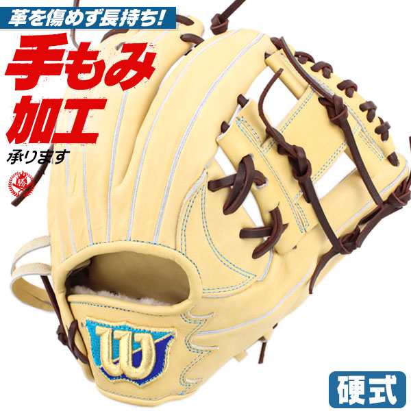 硬式グローブ / ウィルソン 内野手用 オールラウンド 右投げ 87型 硬式 中学硬式 グローブ 高校野球対応 野球 グローブ wilson 型付け w-