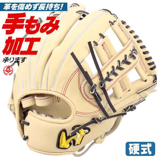 硬式グローブ / ワールドペガサス オールラウンド 右投げ 硬式