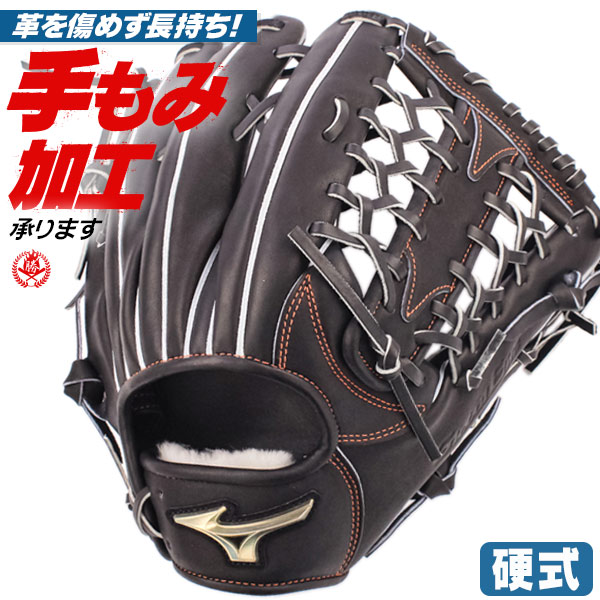 ミズノグローバルエリートGA 硬式グローブ 右投げ用 ミズノ 硬式グローブ 右投げ用 ミズノグローバルエリートGA 硬式
