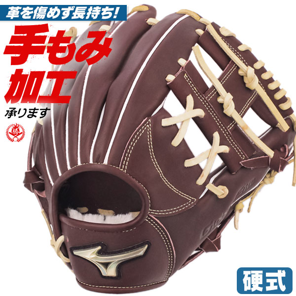硬式グローブ / グローバルエリート 内野手 硬式グラブ 右投げ ミズノ