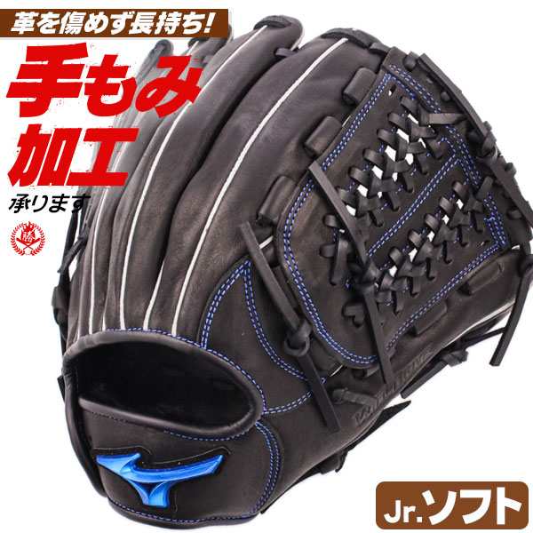 ソフトボール用グローブ / ミズノ ジュニア オールラウンド Lサイズ 右投げ ウィルドライブ ブルー mizuno 1ajgk30730-09の通販は