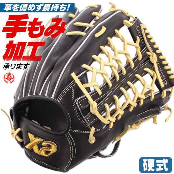 硬式グローブ ザナックス 内野手用 硬式グラブ 右投げ トラスト