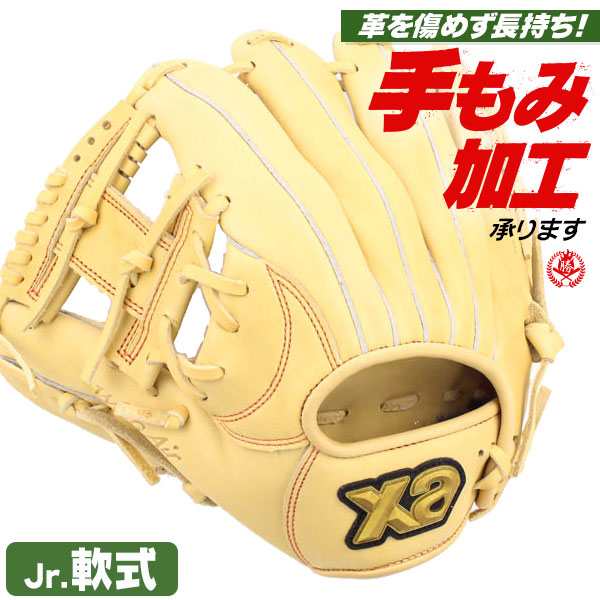 少年軟式 グローブ / ザナックス オールラウンド Mサイズ 左投げ 少年軟式 グラブ 少年軟式 ジュニア 少年用 グローブ 野球 型付け bjg25am1w-c94hの通販は