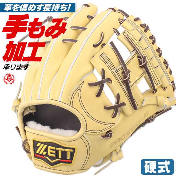硬式グローブ / ゼット 内野手用 硬式グラブ 右投げ プロステイタス ムサシ限定 源田型 硬式 中学硬式 高校野球対応 bpgpro236-3200の通販は
