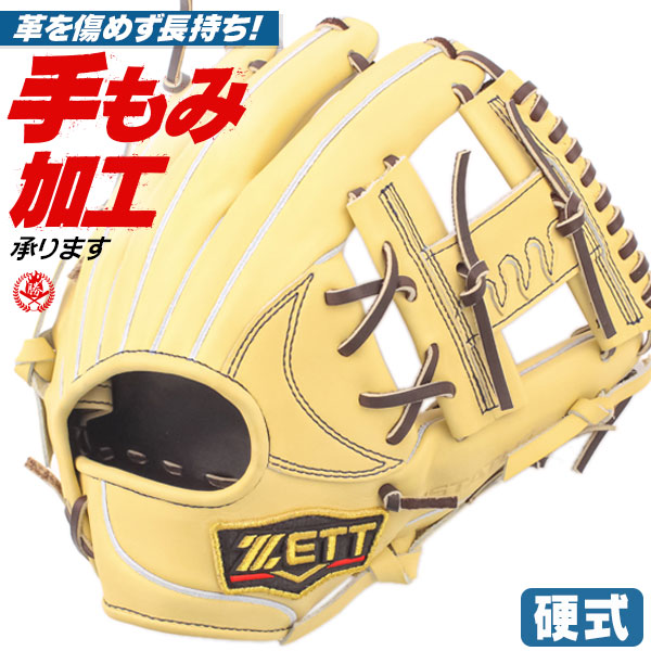 硬式グローブ / ゼット 内野手用 硬式グラブ 右投げ プロステイタス ムサシ限定 今宮型 硬式 中学硬式 高校野球対応 bpgpro296-3200