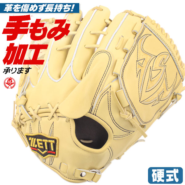 #35 オールドスタイル インビジブルジッパーフット バーニナ用　並行輸入品 硬式グラブ プロステイタス 右投げ⁄硬式グラブ⁄硬式グローブ⁄ZETT