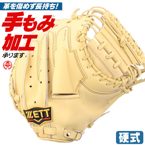 PUMA CWCパッチ無料 デブライネ マンチェスターシティ