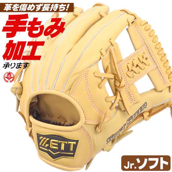 ケルティ セネガー インサレーション ベスト(メンズ) M タン