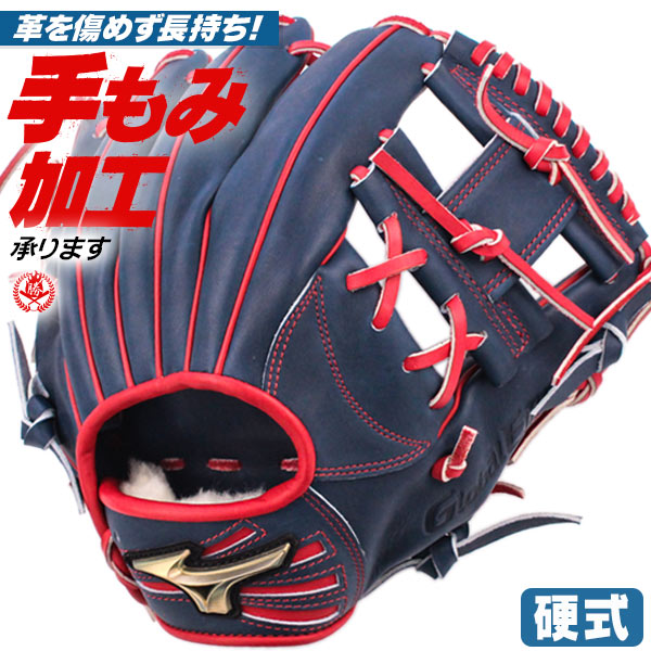 ジン様専用 硬式 グローブ ジン様専用 トレーニンググラブセット