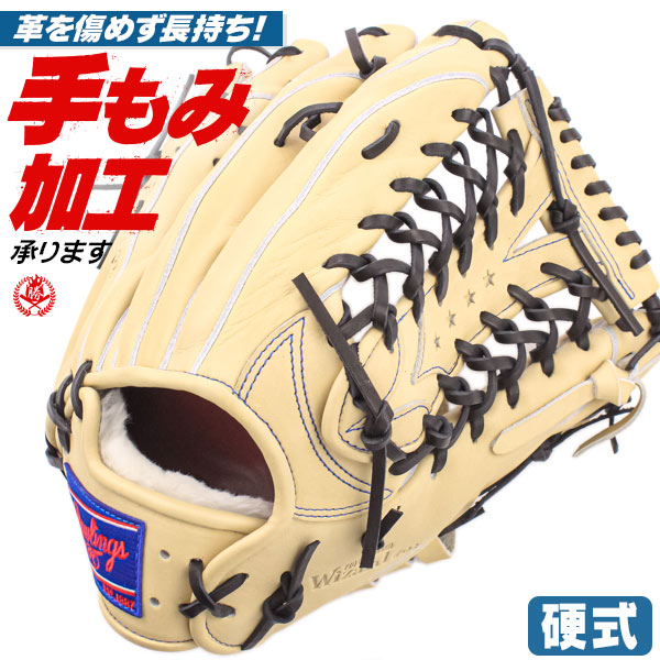 ローリングス　硬式グローブ　右利き 右投げ用 HOH ローリングス 硬式グローブ 外野手用 右投げ用 GH5HPB88 rawlings