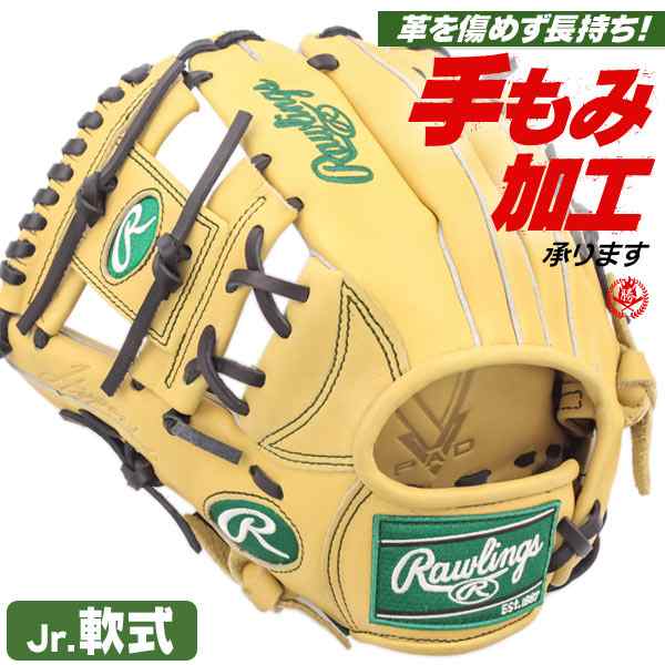 少年野球 グローブ / ローリングス オールラウンド Mサイズ 左