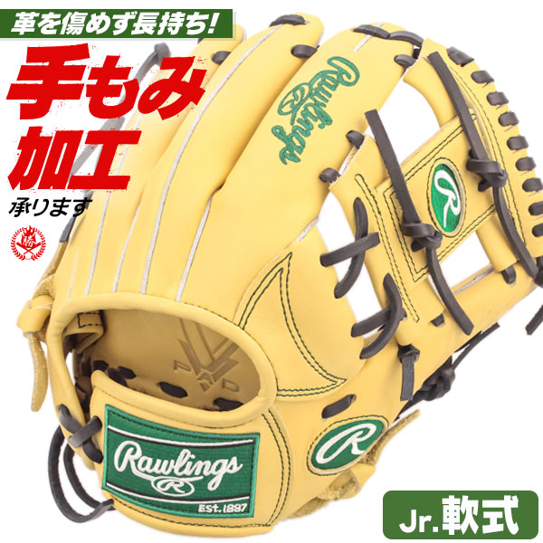 少年野球 グローブ / ローリングス オールラウンド Mサイズ 右投げ 少年軟式 グローブ 小学生 ジュニア rawlings 型付け gj4fr9g9m-camの通販は