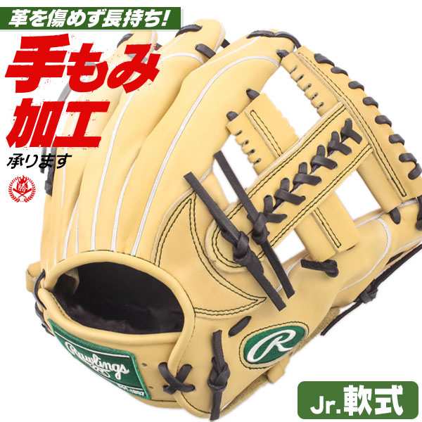 Lサイズ ミズノ ビクトリーステージ ブレスサーモグラウンド
