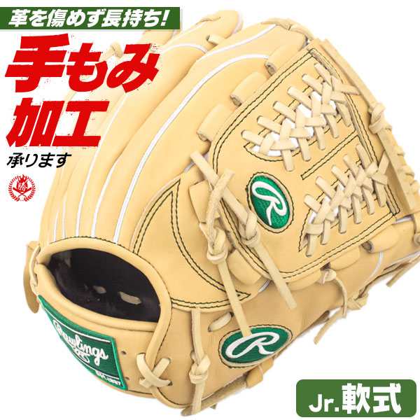 少年野球 グローブ / ローリングス オールラウンド Lサイズ 右
