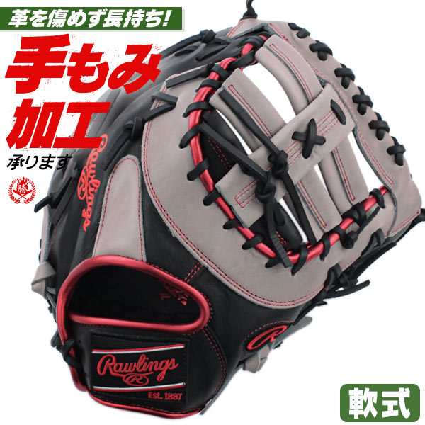 軟式ファーストミット / ローリングス ファーストミット 軟式 右投げ 軟式 一般 野球 グローブ 軟式 rawlings 型付け  gr4htcm53-bgryの通販はau PAY マーケット - スポーツ・ショップ・ムサシ | au PAY マーケット－通販サイト