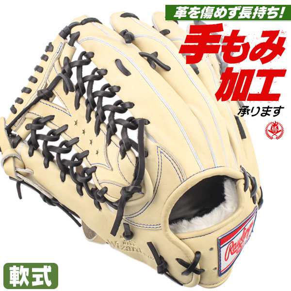 軟式グローブ / ローリングス 軟式グローブ 外野手用 左投げ