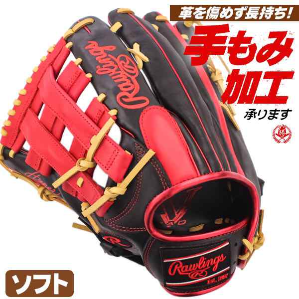 ソフトボール用グローブ / ローリングス オールラウンド 左投げ 3号 一般 ソフト グラブ rawlings 型付け gs4htcy719-bsc-hの通販は 14,819円