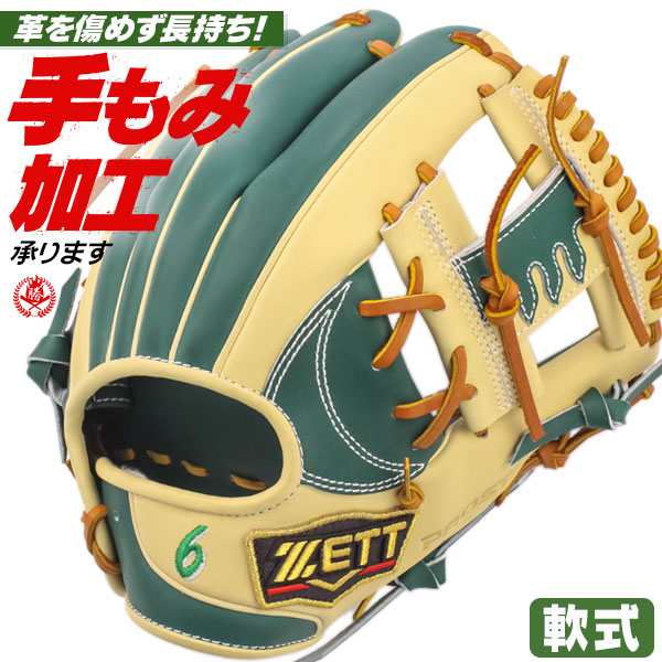 軟式グローブ / プロステイタス 今宮モデル 296型 内野手 軟式グラブ 右投げ ゼット 軟式 一般 内野手用 野球 zett  imamiya296-n-1の通販はau PAY マーケット - スポーツ・ショップ・ムサシ | au PAY マーケット－通販サイト