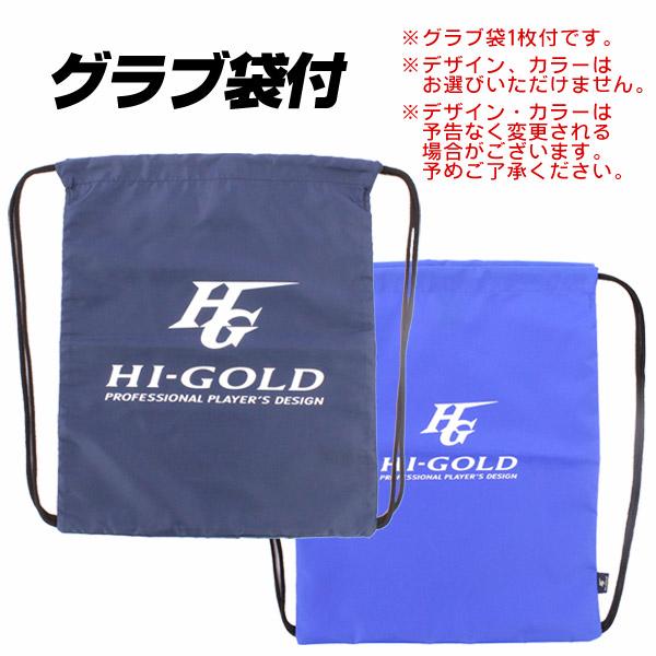 高校野球対応／ムサシ別注】 硬式グローブ / ハイゴールド 外野手用