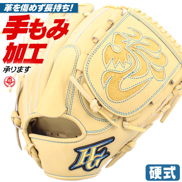 ハイゴールド 投手用グローブ T*u様 ◎ハイゴールド 硬式グローブ